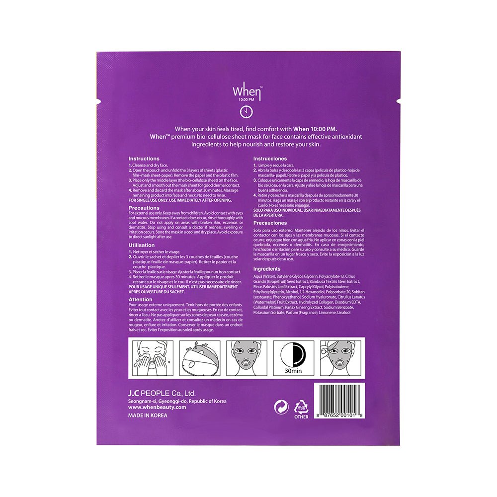 Masca regeneranta din bioceluloza cu colagen hidrolizat si vitamina C, 10:00 PM, 23 g, When - imagine 2