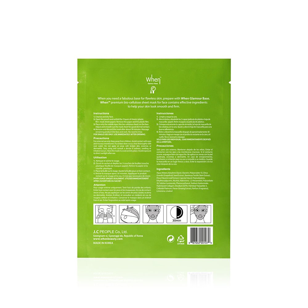 Masca primer din bioceluloza cu peptide si colagen, Glamour Base, 23 g, When - imagine 2