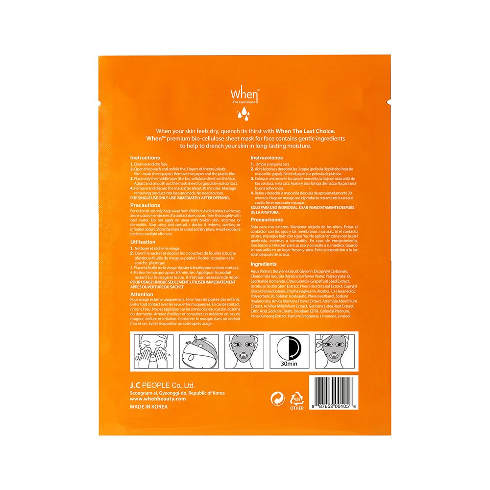 Masca super hidratanta din bioceluloza cu acid hialuronic The Last Choice ,23 g, When - imagine 2